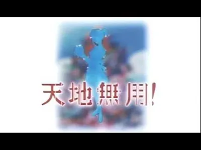 pv1