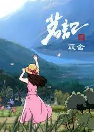 Always Remember: The Choice