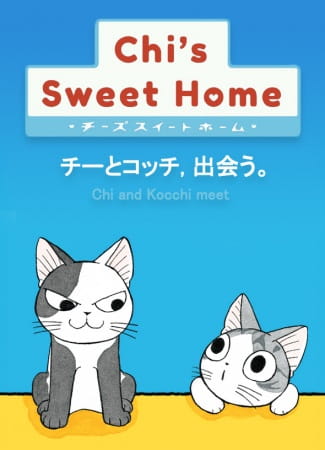 Chi's Sweet Home: Chi to Kocchi, Deau.