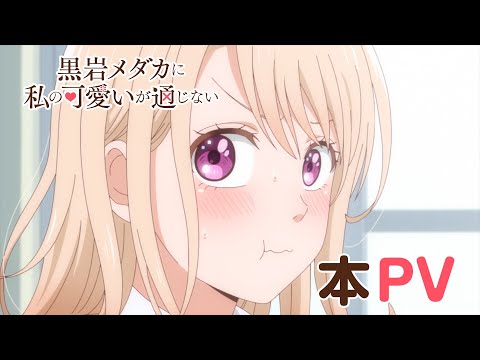 pv1