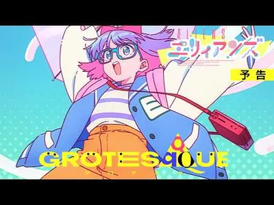 CloverWorks Previews A(E)liens Segment in New Grotesqqque Trailer