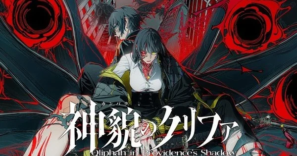 Qliphah in Providence's Shadow RPG 24 Eylül'de Geliyor