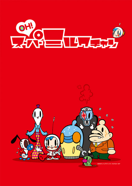 The Super Milk-Chan Show