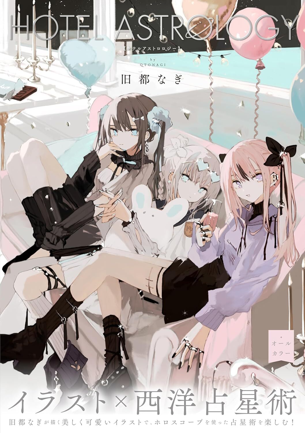 2026 Üçüncü Çeyrek Anime ve Manga Lisansları Açıklandı
