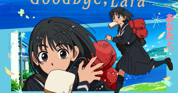 Crunchyroll Yaz 2026 Anime Programını Duyurdu