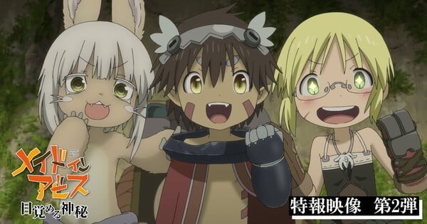 Made in Abyss Film Üçlemesi Fragmanıyla Başlıyor
