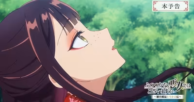 Beceriksiz Kötü Karakter Anime Fragmanı milet'in Açılış Şarkısını ve Yeni Oyuncuları Duyurdu