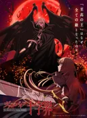 Kyou Shirodaira imzalı The Record of a Fallen Vampire animesi 2027'de geliyor