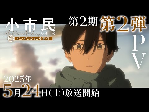 pv1