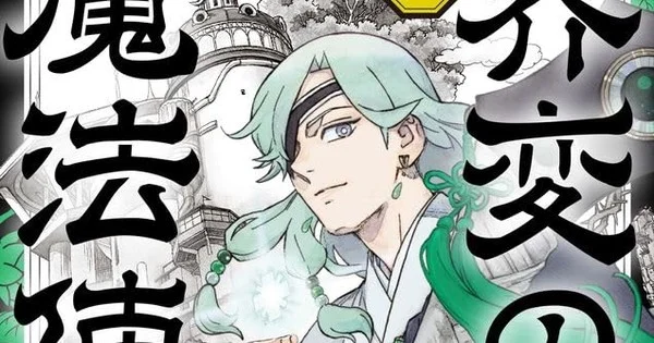Yellow Tanabe imzalı Kai-hen Wizards Weekly Shonen Sunday'e geri dönüyor