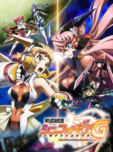 Symphogear G