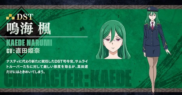 Yoroi-Shinden Samurai Troopers Anime Kadrosuna Hina Suguta Katıldı