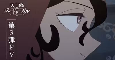 Kujira, Jaadugar: A Witch in Mongolia Animesinin Kadrosuna Katıldı