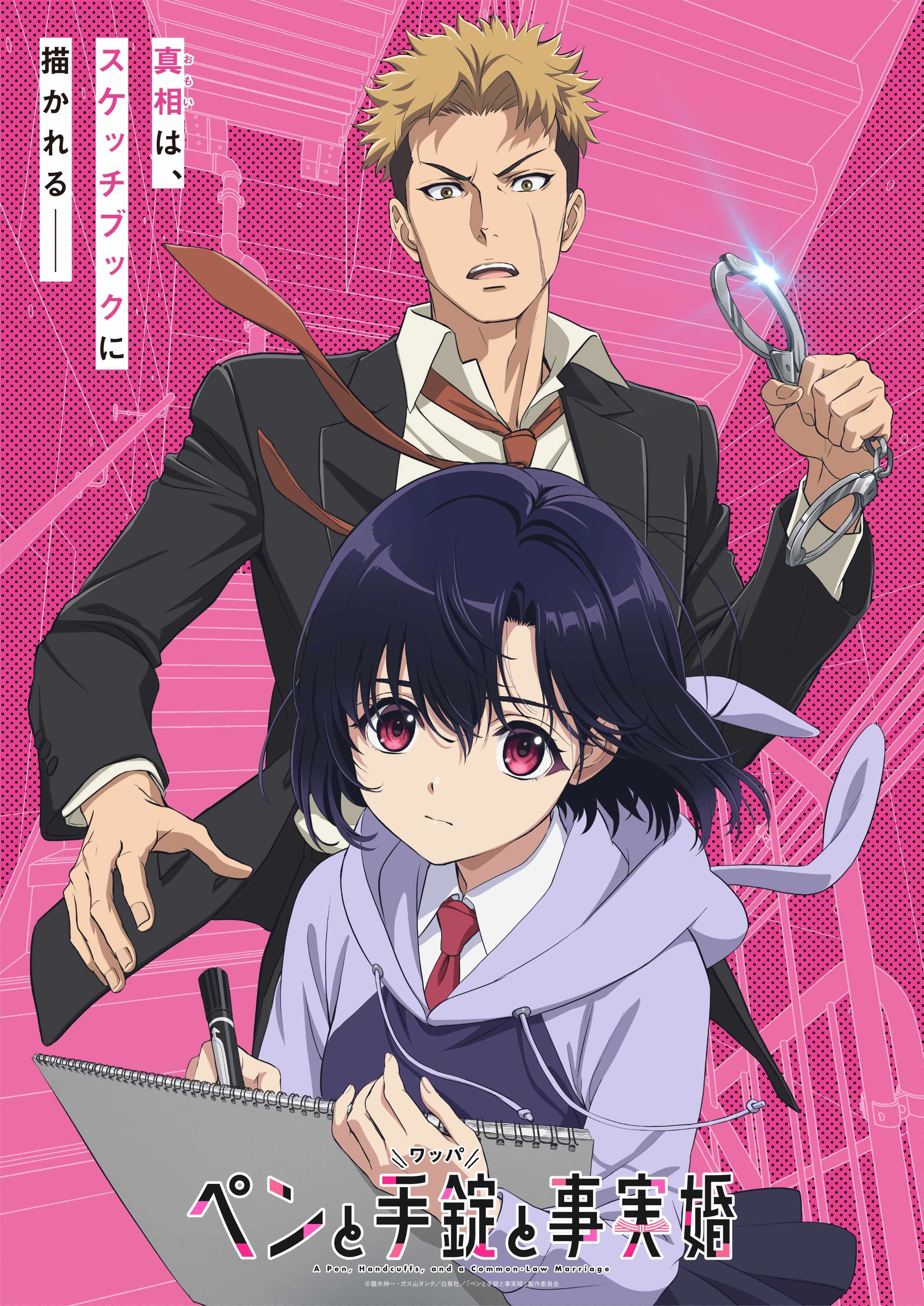 Pen to Wappa to Jijitsukon Animesi Ocak 2027'de Başlıyor
