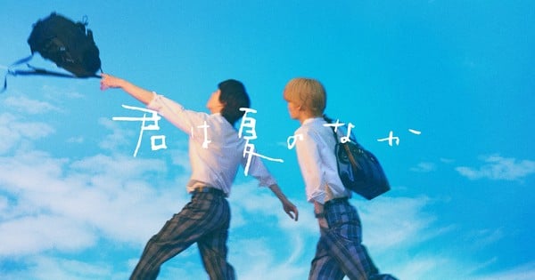 Nagisa Furuya'nın "The Summer of You" Adlı Boys-Love Mangası Canlı Aksiyon Dizisi Oluyor