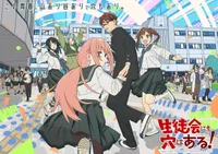 Seitokai ni mo Ana wa Aru! Animesi 4 Ekim'de Başlıyor, İlk Fragman Yayınlandı