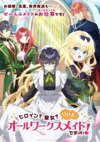 'Maid desu (Hokori)!' animesinden Yeni Oyuncular, Tema Şarkıları ve Tanıtım Videosu Geldi
