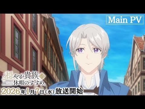 pv1