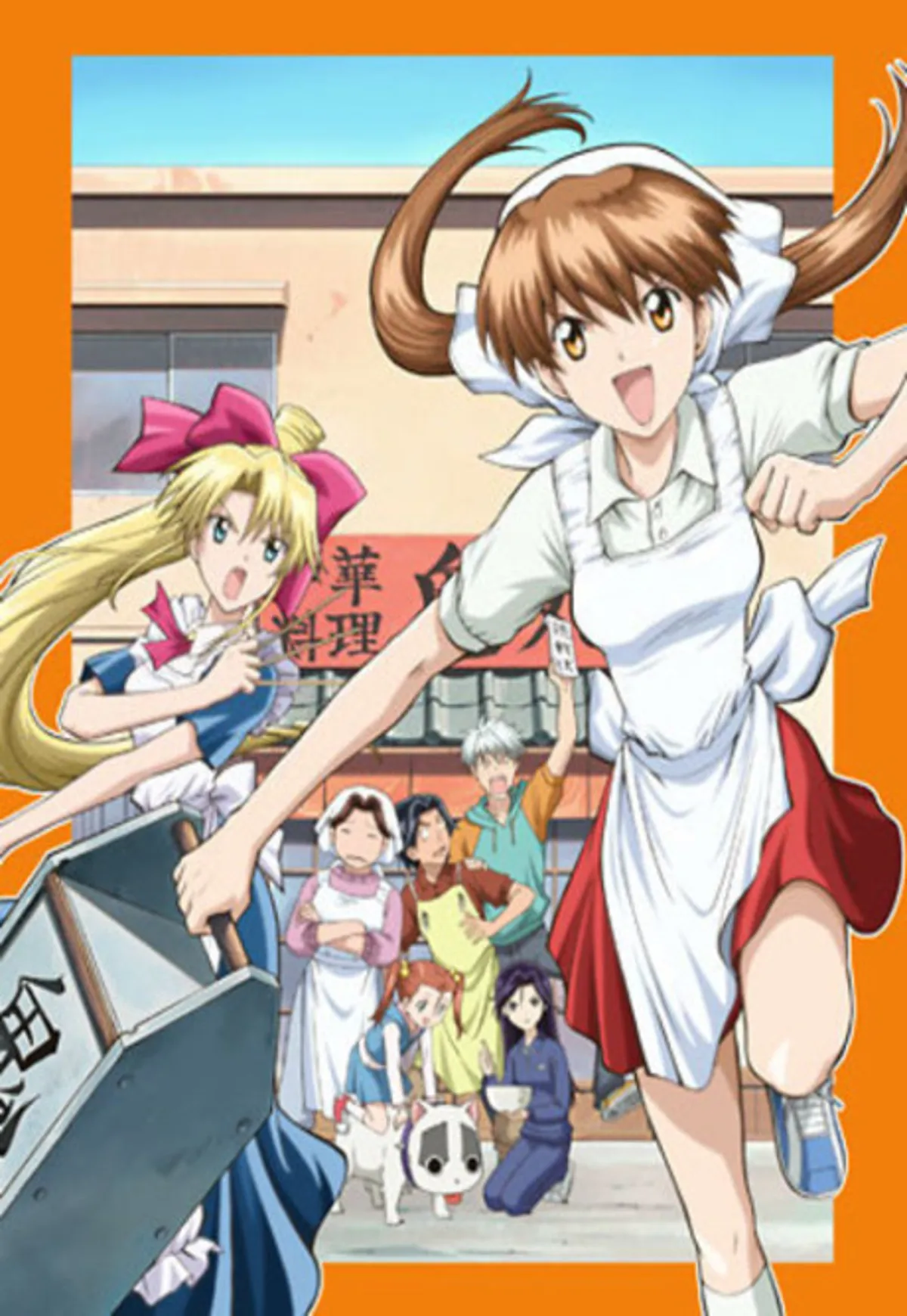 Ramen Fighter Miki Amazon, Crunchyroll ve Hulu'da Yayında
