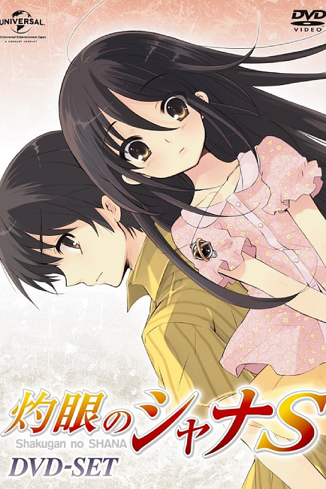 Shakugan no Shana S OVA'ları Crunchyroll'da Yayında