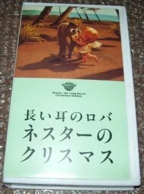 Hajimete no Christmas