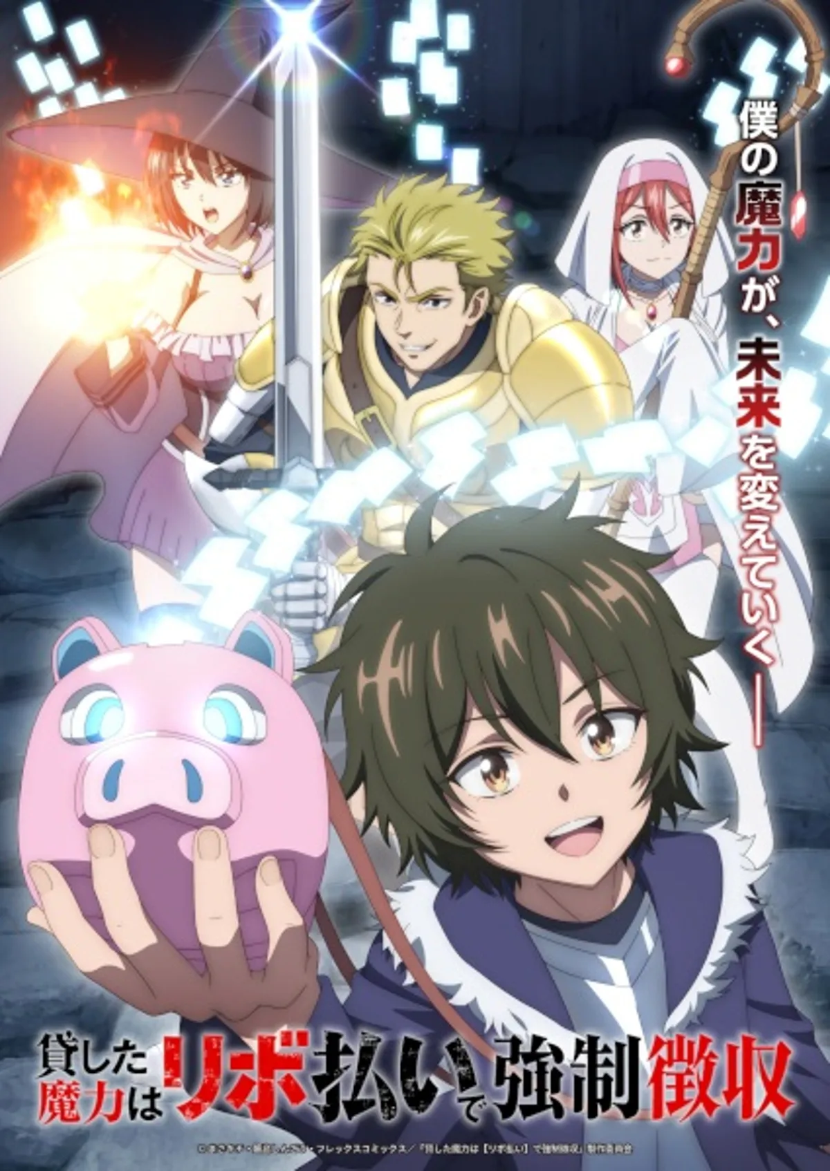 Fantastik Isekai 'Revo Barai' Kış 2026'da Anime Oluyor
