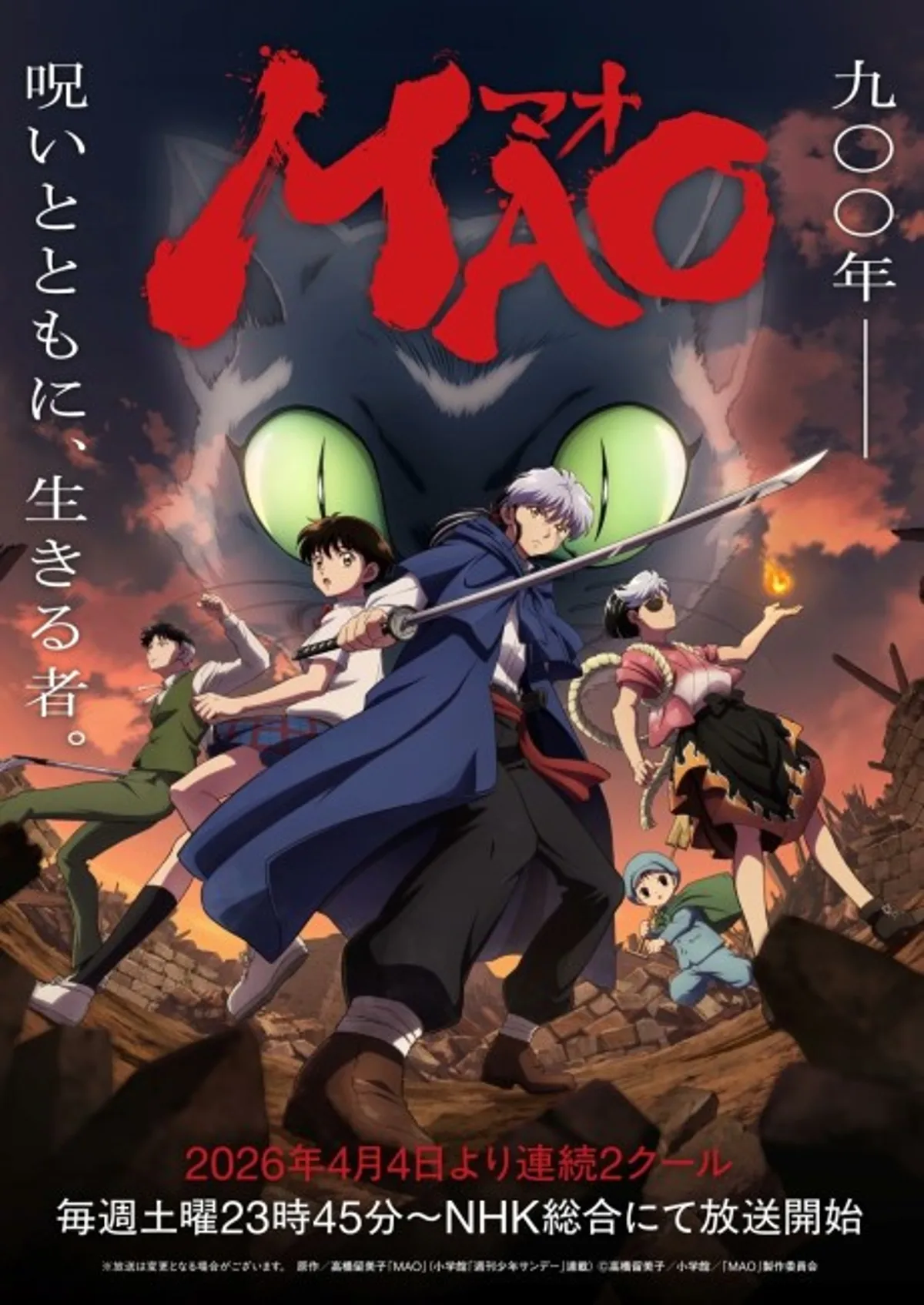 Sunrise, Rumiko Takahashi'nin 'MAO' Mangasını 2026 Baharı İçin Animeye Uyarlıyor
