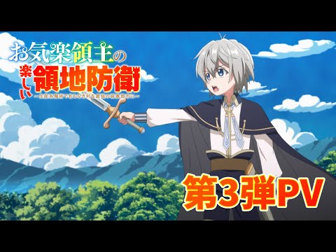 pv1