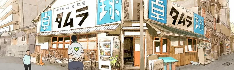 Ping Pong the Animation, İngilizce Dublaj Seçeneğiyle Crunchyroll'da Yayında