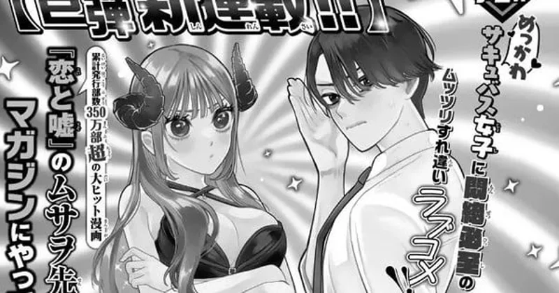 Musawo Yeni Mangası "Lilimholic" ile Okurlarla Buluşuyor