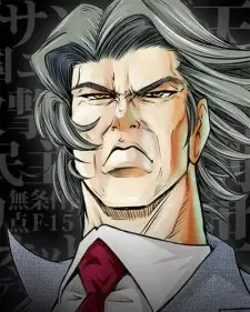 Koizumi, Junichirou
