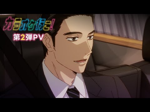 pv1