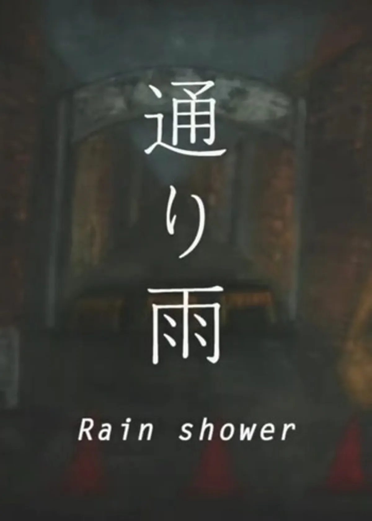 Geidai Animation'ın "Rain Shower" Adlı Filmi Artık YouTube'da Yayında