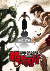 "Baki Hanma" Season 1 Now on Netflix with English Dub