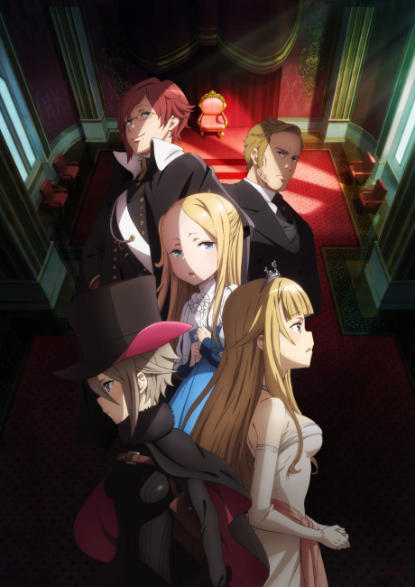 Princess Principal: Crown Handler - Chapter 2, HIDIVE'de Yayında