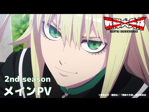 pv1