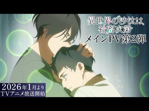 pv1