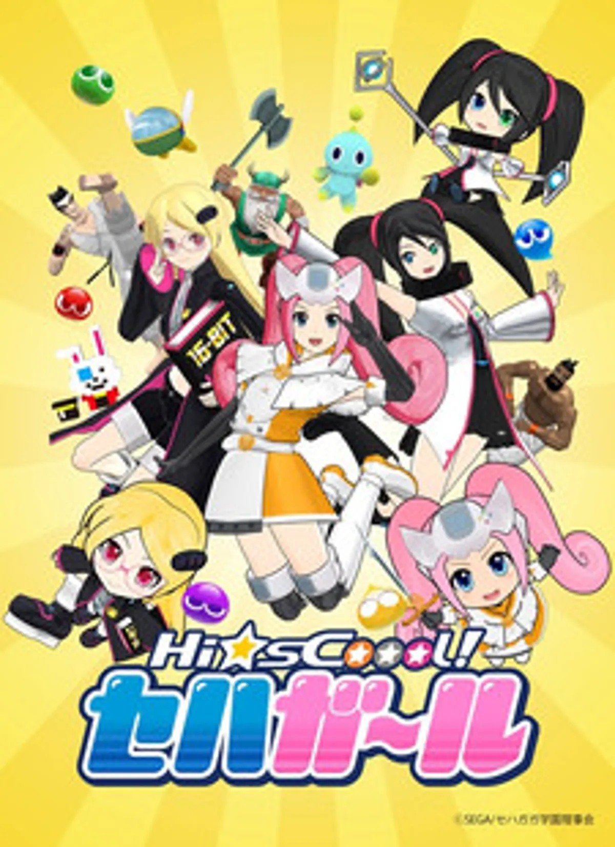 Hi☆sCoool! SeHa Girls Crunchyroll ve Hulu'da Yayında