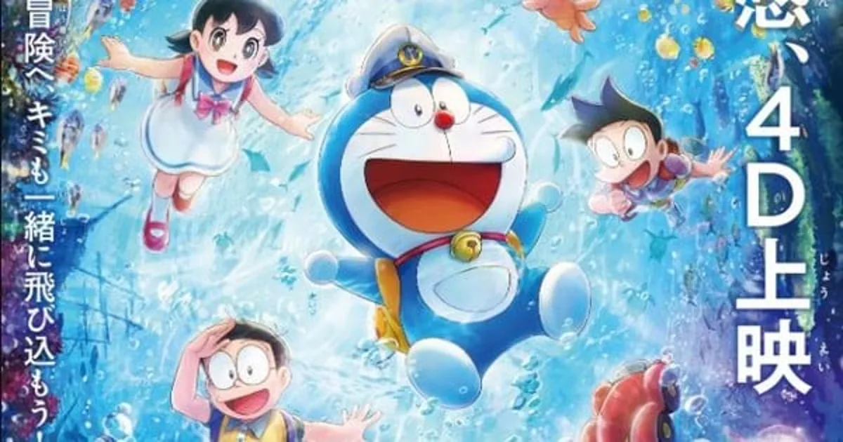 Doraemon Film Dominates Japan Box Office, Ogre's Bride Live-Action Drops