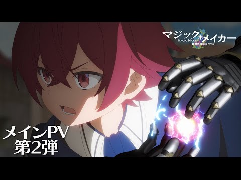pv1
