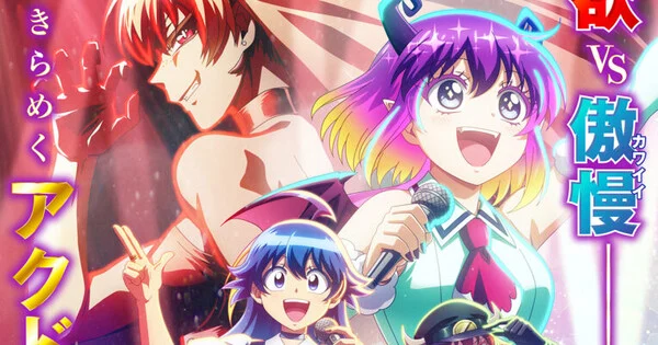 'Iruma-kun' 4. Sezon Oyuncu Kadrosuna Uchida ve Matsuoka'yı Ekliyor