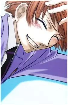 Hitachiin, Hikaru