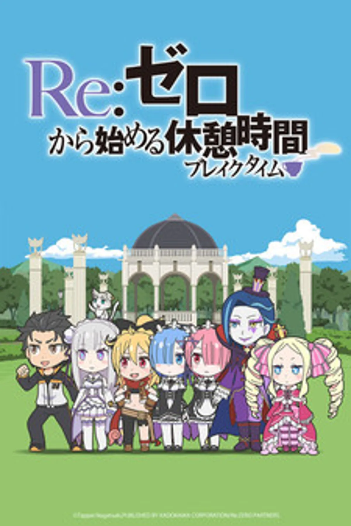 Re:ZERO ~Starting Break Time~ Dub'u Crunchyroll'da Yayında