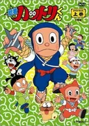 Ninja Hattori-kun