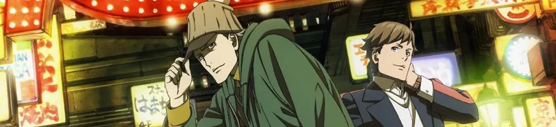 Case File nº221: Kabukicho Streams on Crunchyroll, Hulu