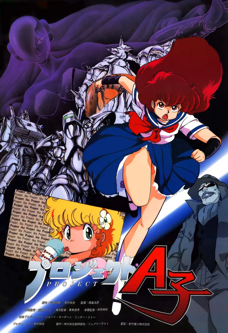 Project A-Ko Amazon Prime Video'da Yayında