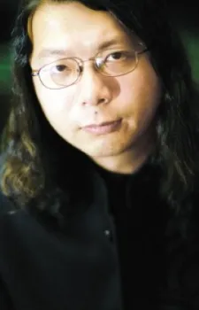 Shen, Leping