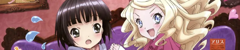 Croisée in a Foreign Labyrinth Artık HIDIVE'da Yayında