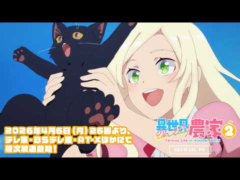 pv1