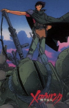 Kikou Ryouhei Merowlink